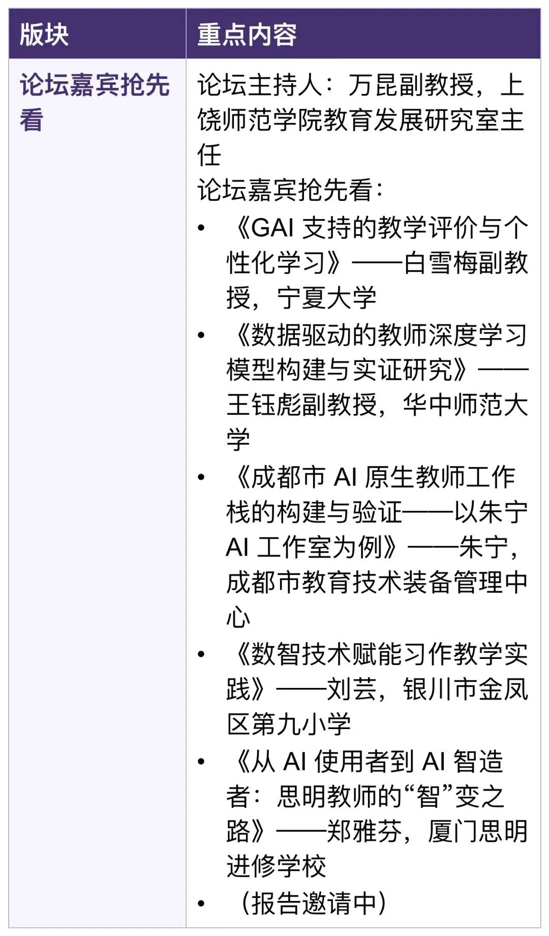 16.jpg 图片