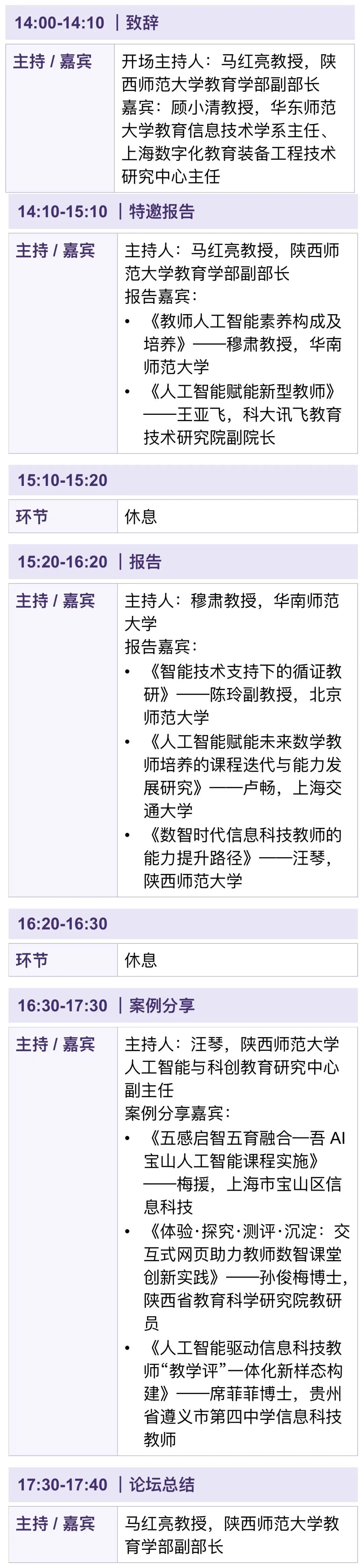 14.jpg 图片