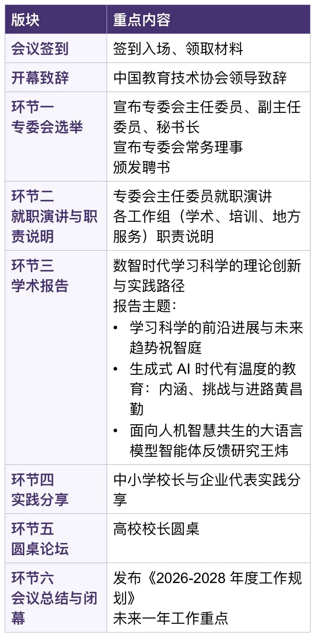 6.jpg 图片
